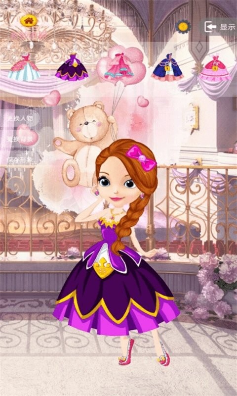 落櫻公主換裝手游 v1.1 安卓版 1