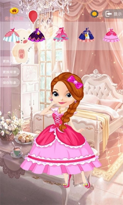 落櫻公主換裝手游 v1.1 安卓版 3