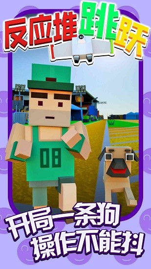 反應(yīng)堆跳躍最新版 v1.0.0 安卓版 2