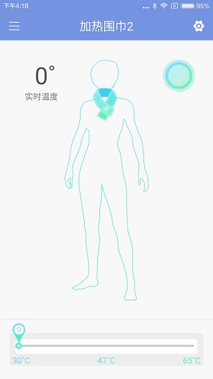 智能穿戴app最新版 v1.0 安卓版 1