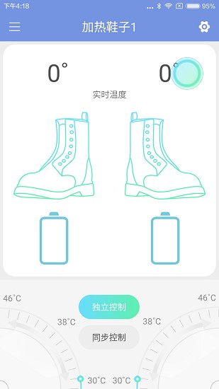 智能穿戴app最新版 v1.0 安卓版 3