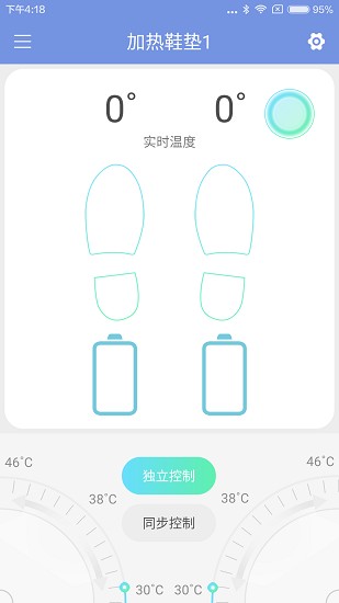 智能穿戴 智能穿戴app下載