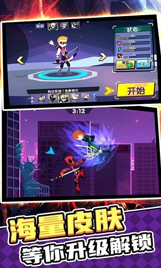 我命油我不油天手游 v1.0.0 安卓版 0