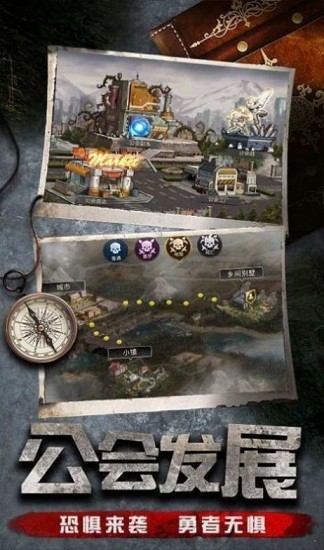 最后一道防線手游 最后一道防線僵尸游戲