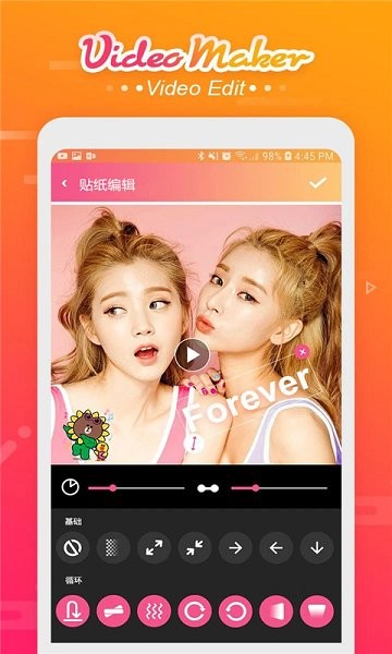 卡卡視頻剪輯 v1.1.2 安卓版 0