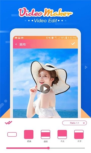 卡卡視頻剪輯 v1.1.2 安卓版 1
