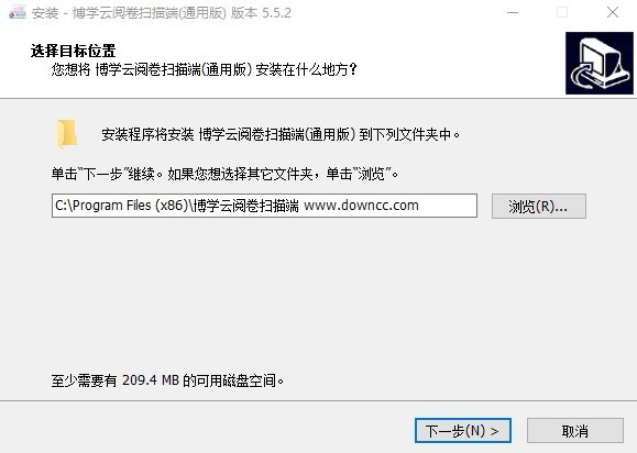 博學(xué)云閱卷系統(tǒng)教師端