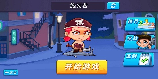 武裝精英全面反擊手游