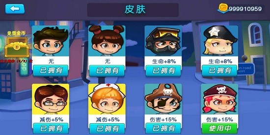 武裝精英全面反擊官方版 v1.0 安卓版 3