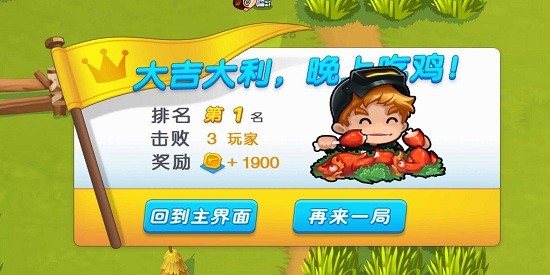 武裝精英全面反擊官方版 v1.0 安卓版 1