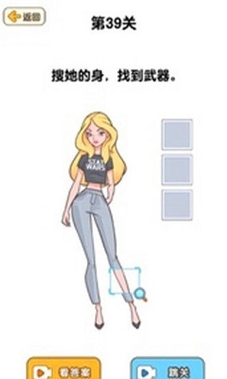 腦洞游戲盒子游戲 v1.1.0.2 安卓版 0