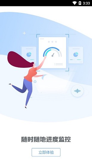 慧學(xué)測評(píng)手機(jī)版 v1.1.1 安卓版 0