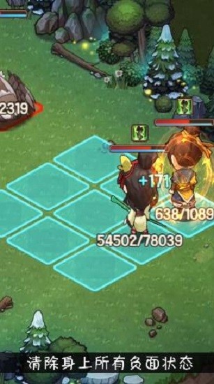 武俠模擬器手機(jī)版 v0.0.6.16187 安卓版 1