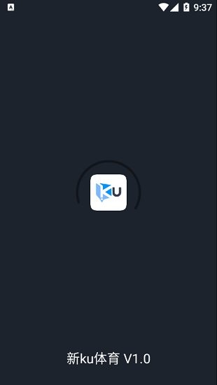 新ku體育官方版 v1.0 安卓版 0