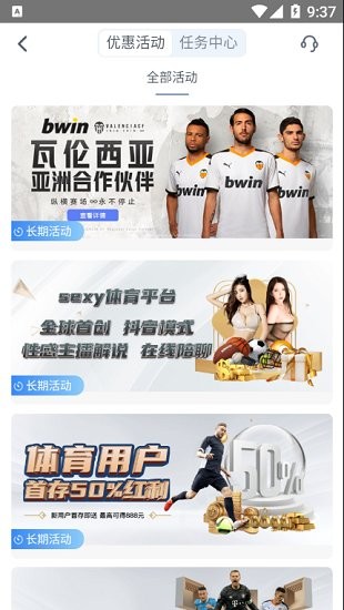 新ku體育官方版 v1.0 安卓版 1