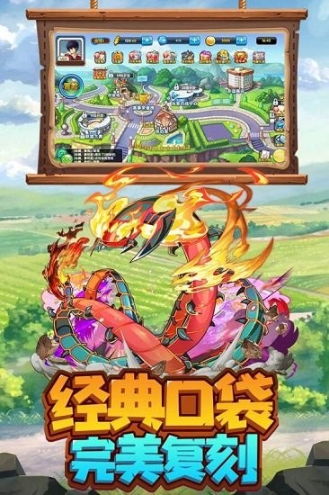 火龍沖 v4.2.7 安卓版 0