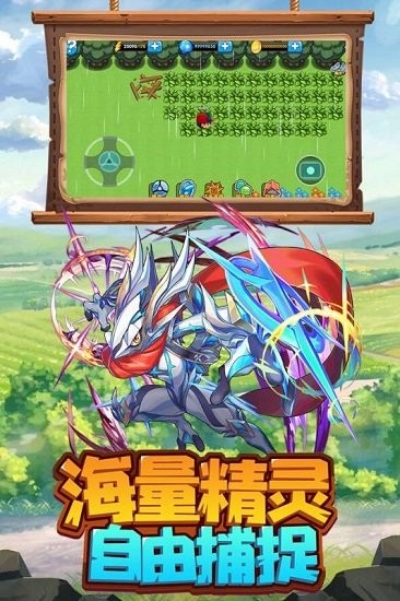 火龍沖 v4.2.7 安卓版 1