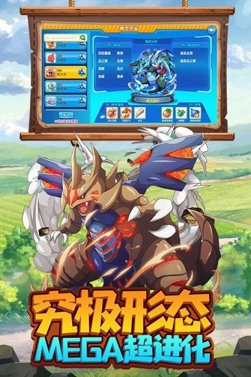 火龍沖 v4.2.7 安卓版 3