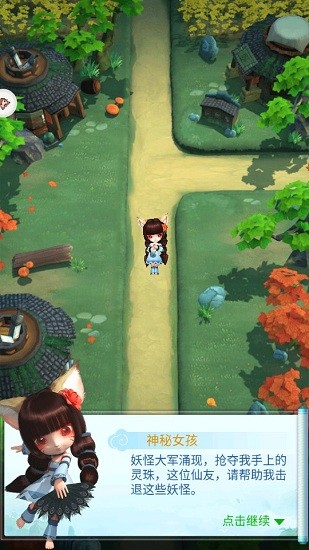 魔塔守衛(wèi)手游 v1.7.0 安卓版 0