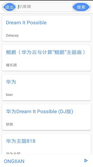 卡片音樂(lè)免費(fèi)版 v1.0.4 安卓版 1