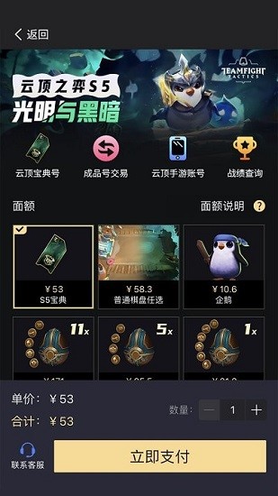 bigplayers游戲服務(wù)平臺(tái) v2.2.1 安卓版 1