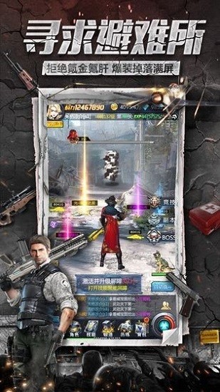 末世梟雄手游 v1.1.95 安卓版 0
