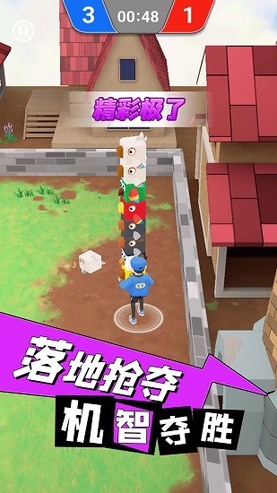 逃離雞窩最新版 v1.0.2 安卓版 0