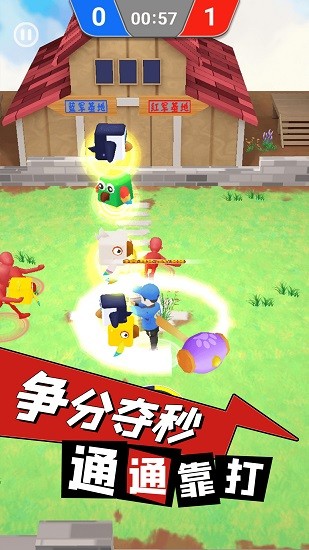 逃離雞窩最新版 v1.0.2 安卓版 1