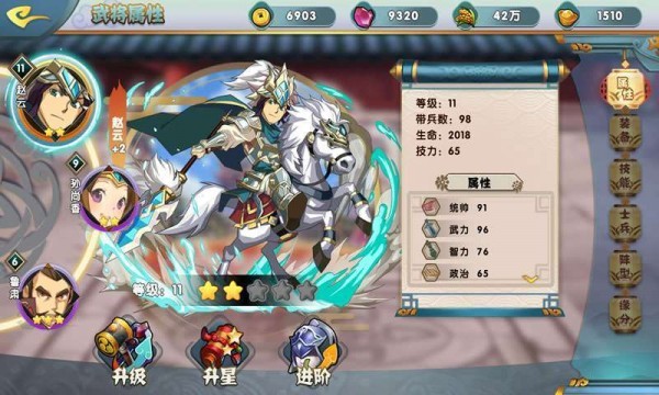 決戰(zhàn)南明湖手游下載 決戰(zhàn)南明湖游戲下載