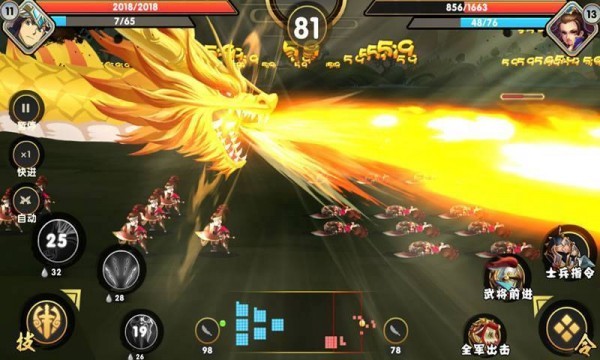 決戰(zhàn)南明湖手游 v1.0.7.000 安卓版 1