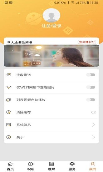 印象庫(kù)倫云平臺(tái) v1.1.7 最新版 0