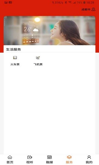 印象庫(kù)倫云平臺(tái) v1.1.7 最新版 1