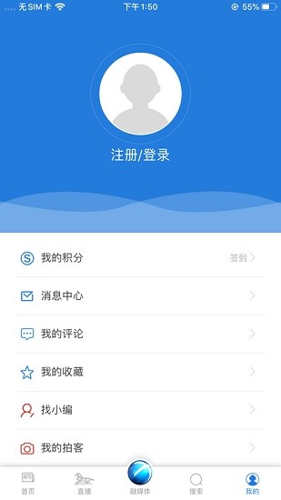 敖包云app最新版 v4.1.1 安卓版 3