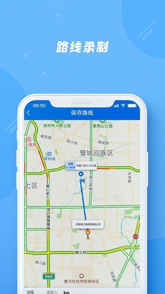 奇點(diǎn)筑云app v2.0.5 官方版 0