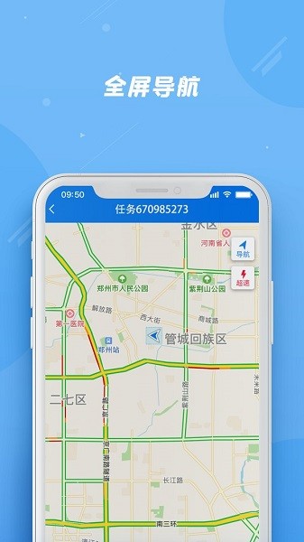 奇點(diǎn)砼行安卓版 奇點(diǎn)砼行最新版
