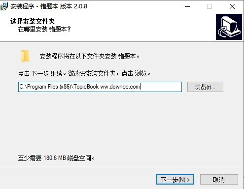 良田錯(cuò)題高拍儀