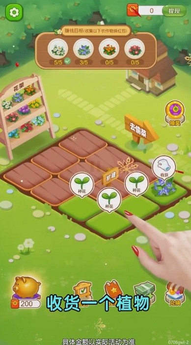 奇怪的農(nóng)場(chǎng)手游 v1.0.2 安卓版 0