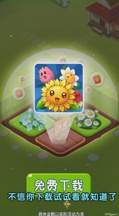 奇怪的農(nóng)場(chǎng)游戲下載