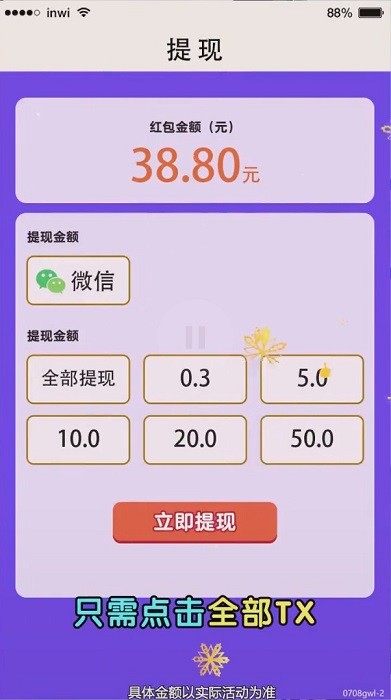 奇怪的農(nóng)場(chǎng)手游 v1.0.2 安卓版 2