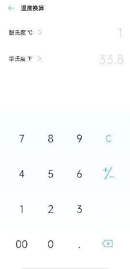 oppo計(jì)算器下載