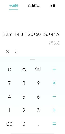 oppo計(jì)算器app v7.1.0 官方安卓版 0