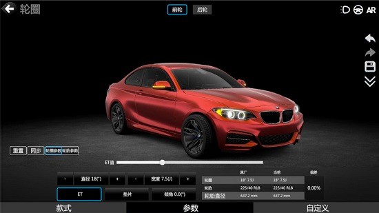 car++中文版(3d汽車改裝) v3.0.1901 免費安卓版 2