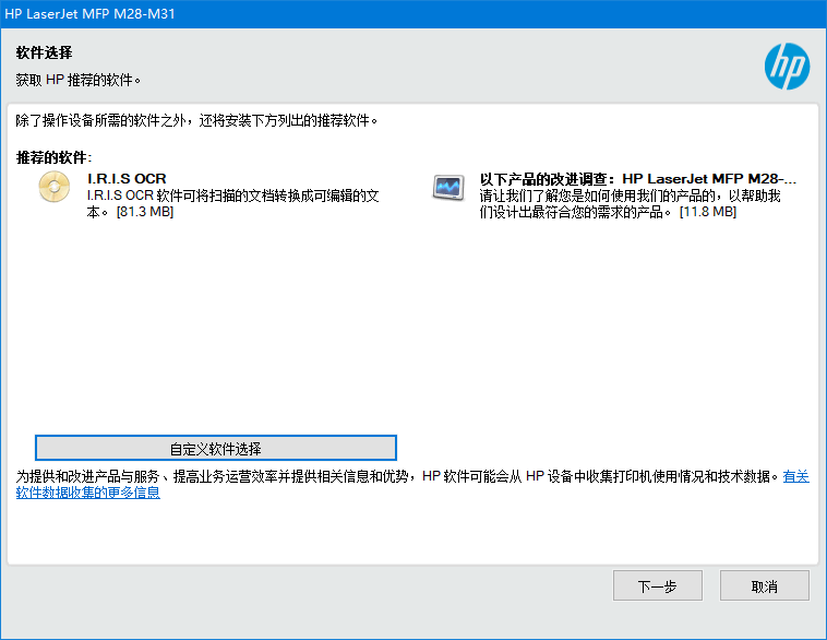hpm30a打印機(jī)驅(qū)動(dòng)安裝 v46.3.2642 官方版 0