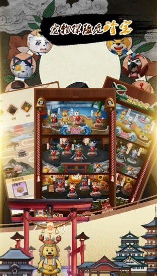 珍食密巡记 珍食密巡记下载