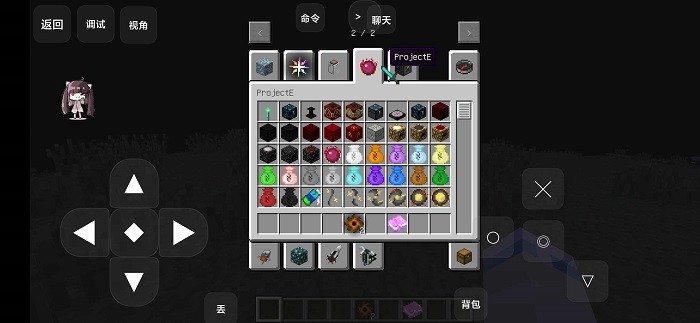 我的世界星系mod下載 我的世界星系模組下載