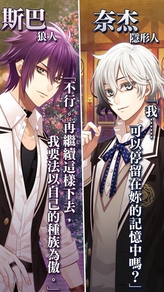 暗之眷屬手游 v1.2.4 安卓版 0