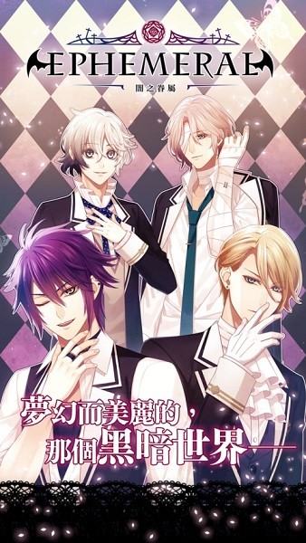 暗之眷屬游戲下載 暗之眷屬手機(jī)漢化版下載