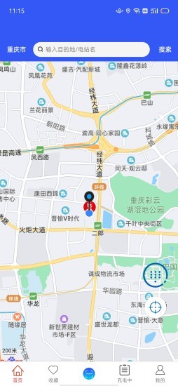 深圳市電王快充 v1.4.0 安卓版 0