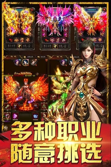 熱血王者手游 v1.0.0 安卓版 1