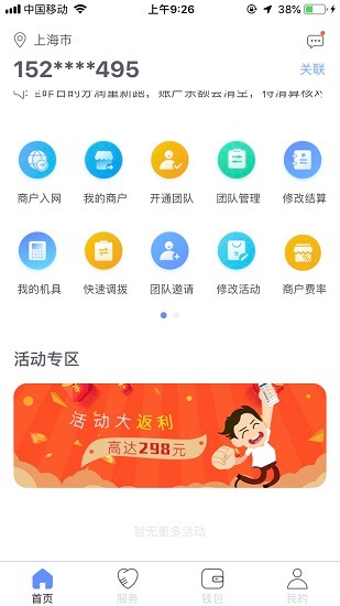 ?？菩∮壬虘舭?v1.2.3 安卓版 2